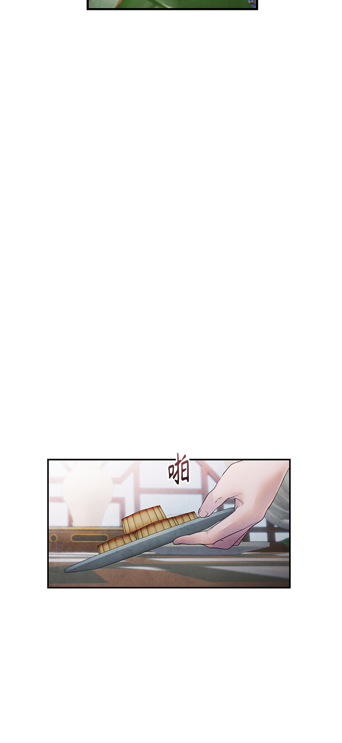 [第11话] 疑心15