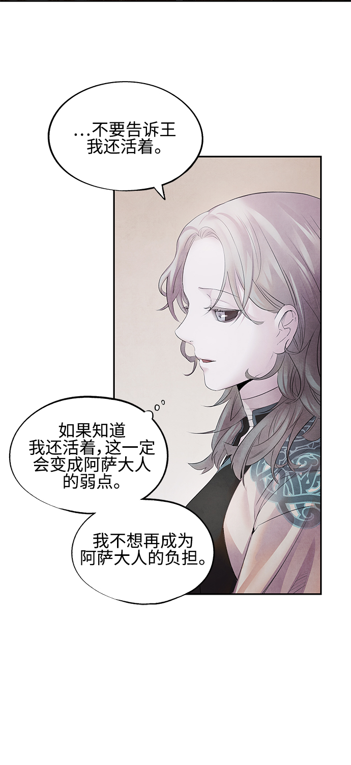[第11话] 疑心18