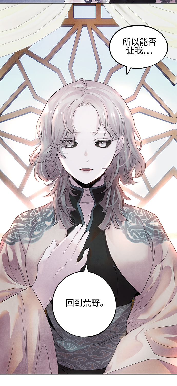 [第11话] 疑心24