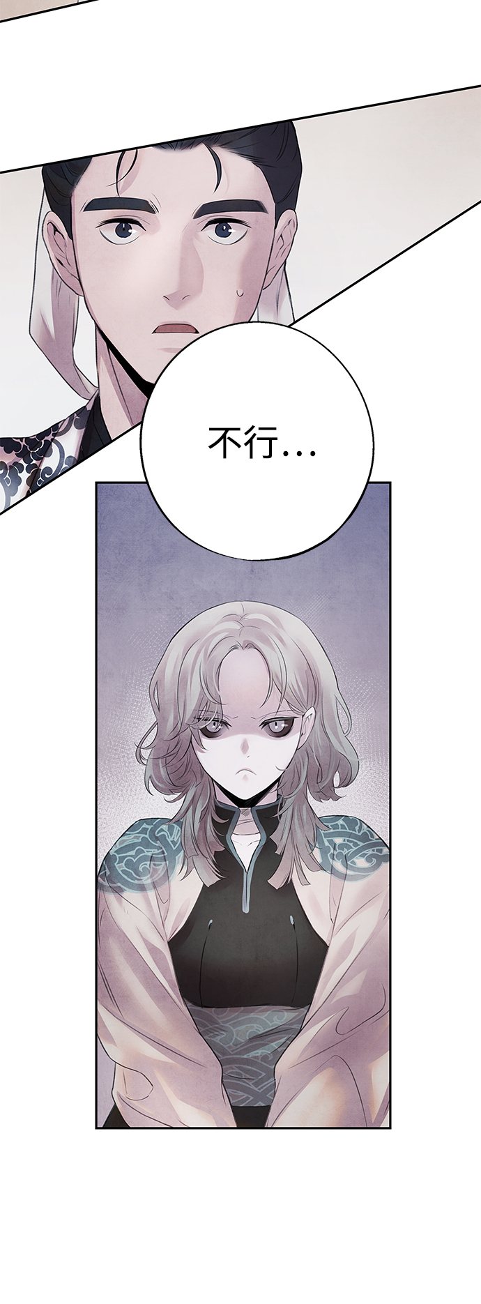 [第11话] 疑心27