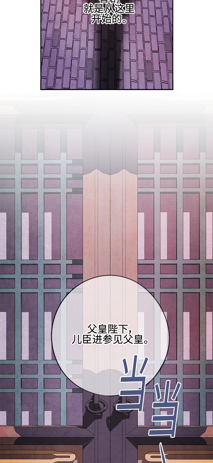 [第11话] 疑心41