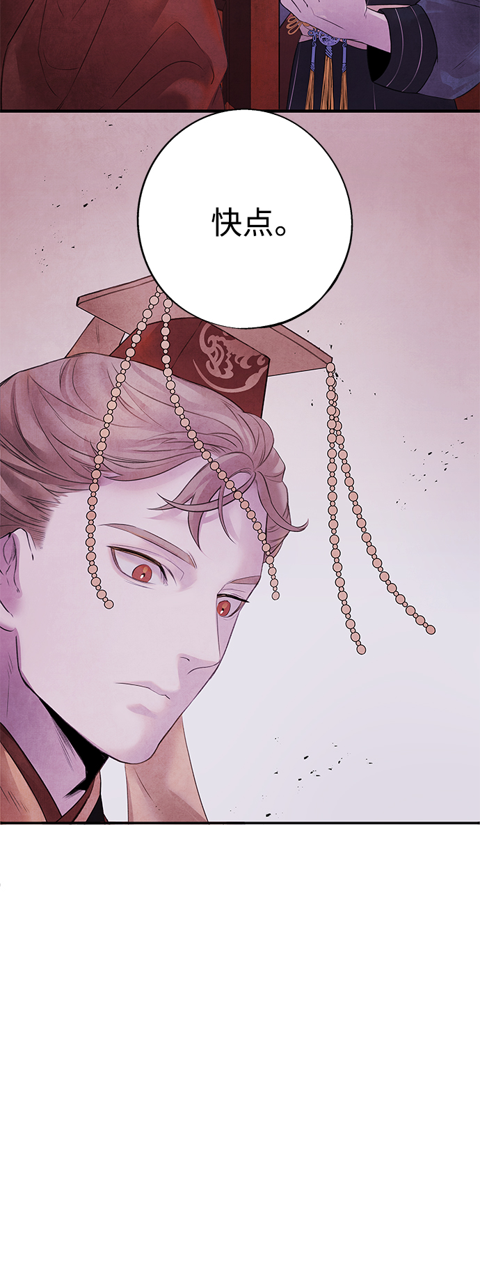 [第11话] 疑心47