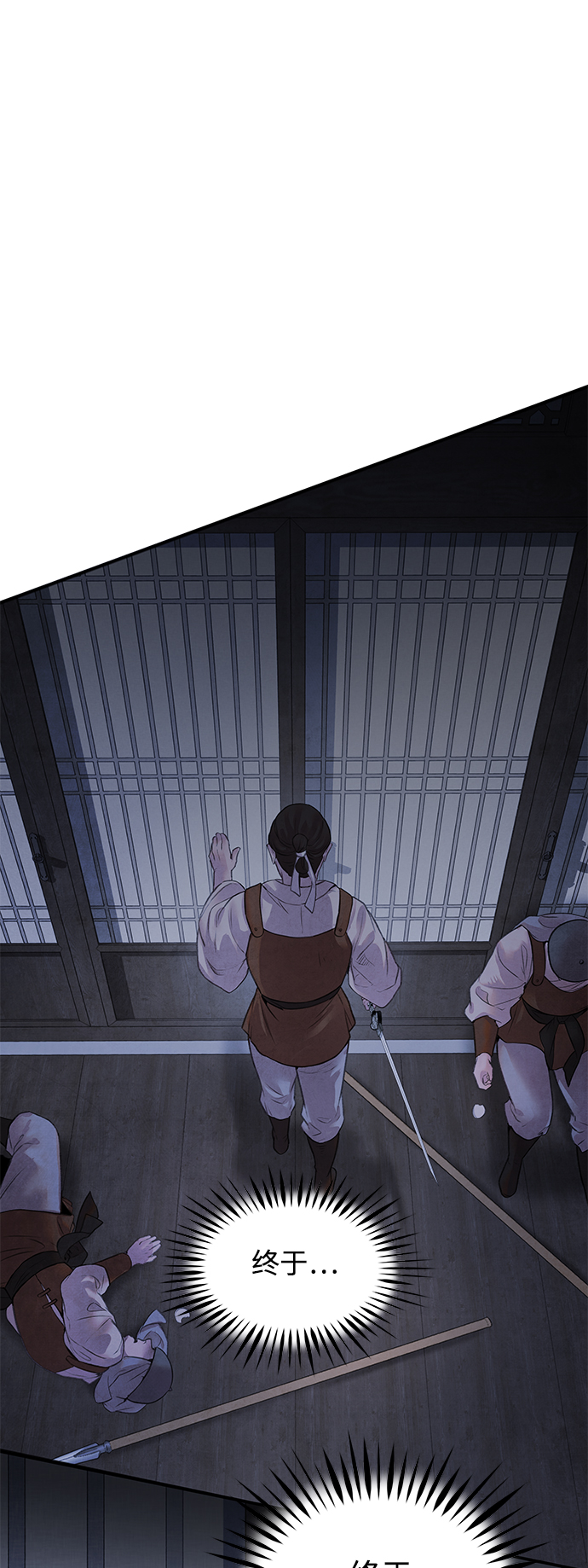 [第13话] 偷袭1