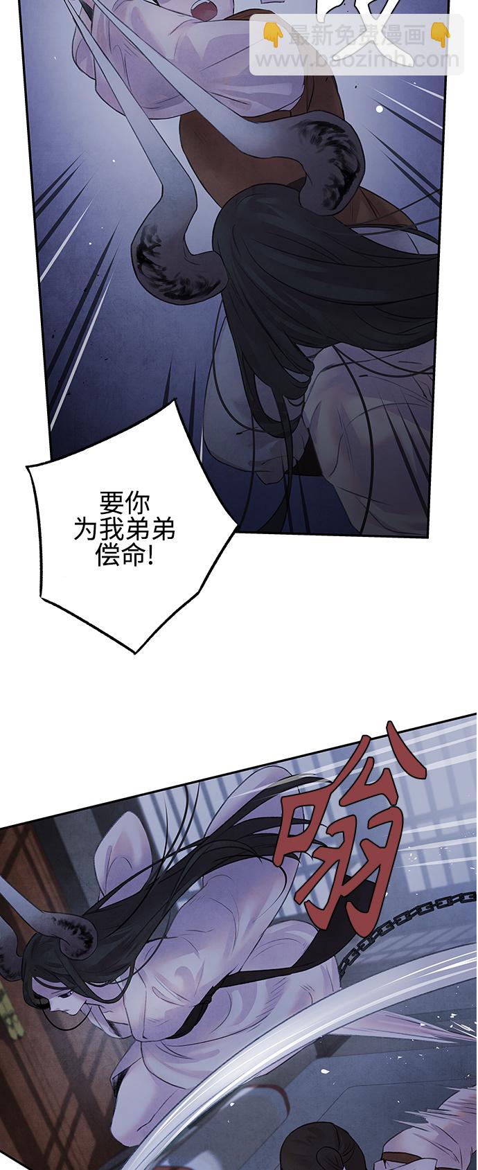 [第13话] 偷袭11