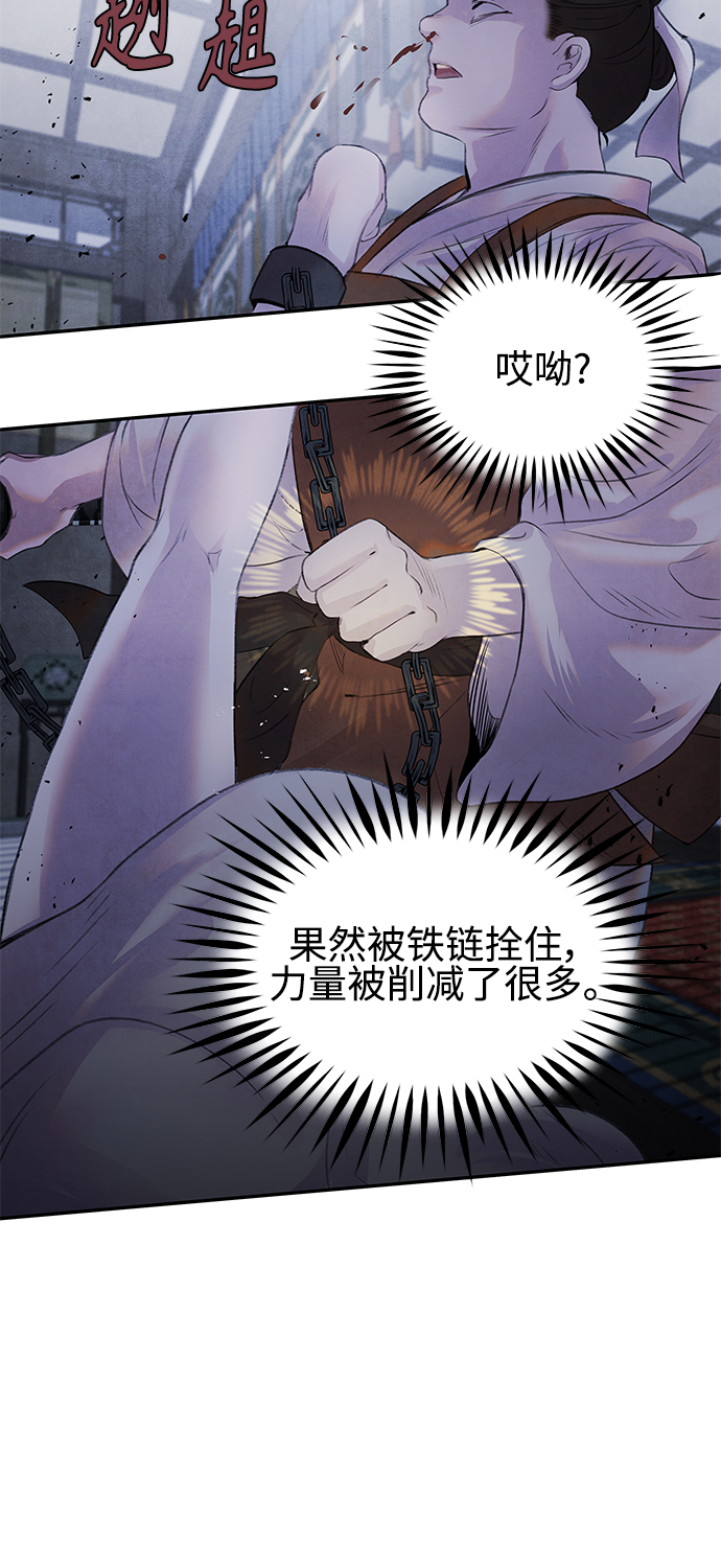 [第13话] 偷袭15