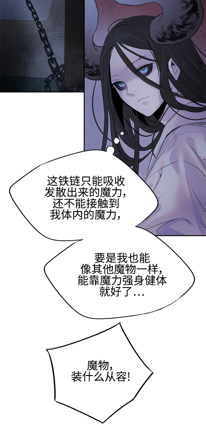 [第13话] 偷袭18