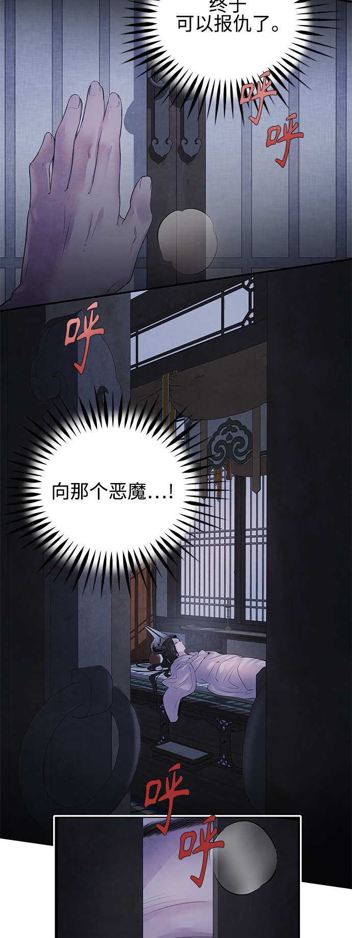 [第13话] 偷袭2