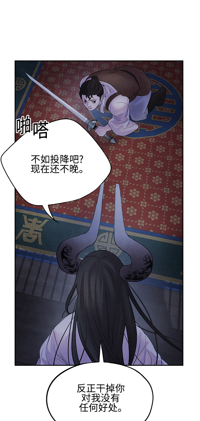 [第13话] 偷袭25