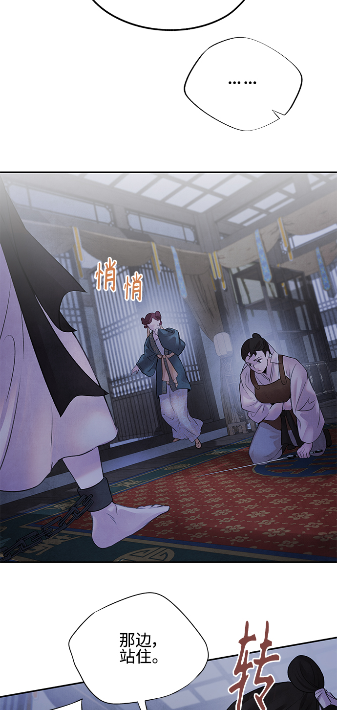 [第13话] 偷袭26