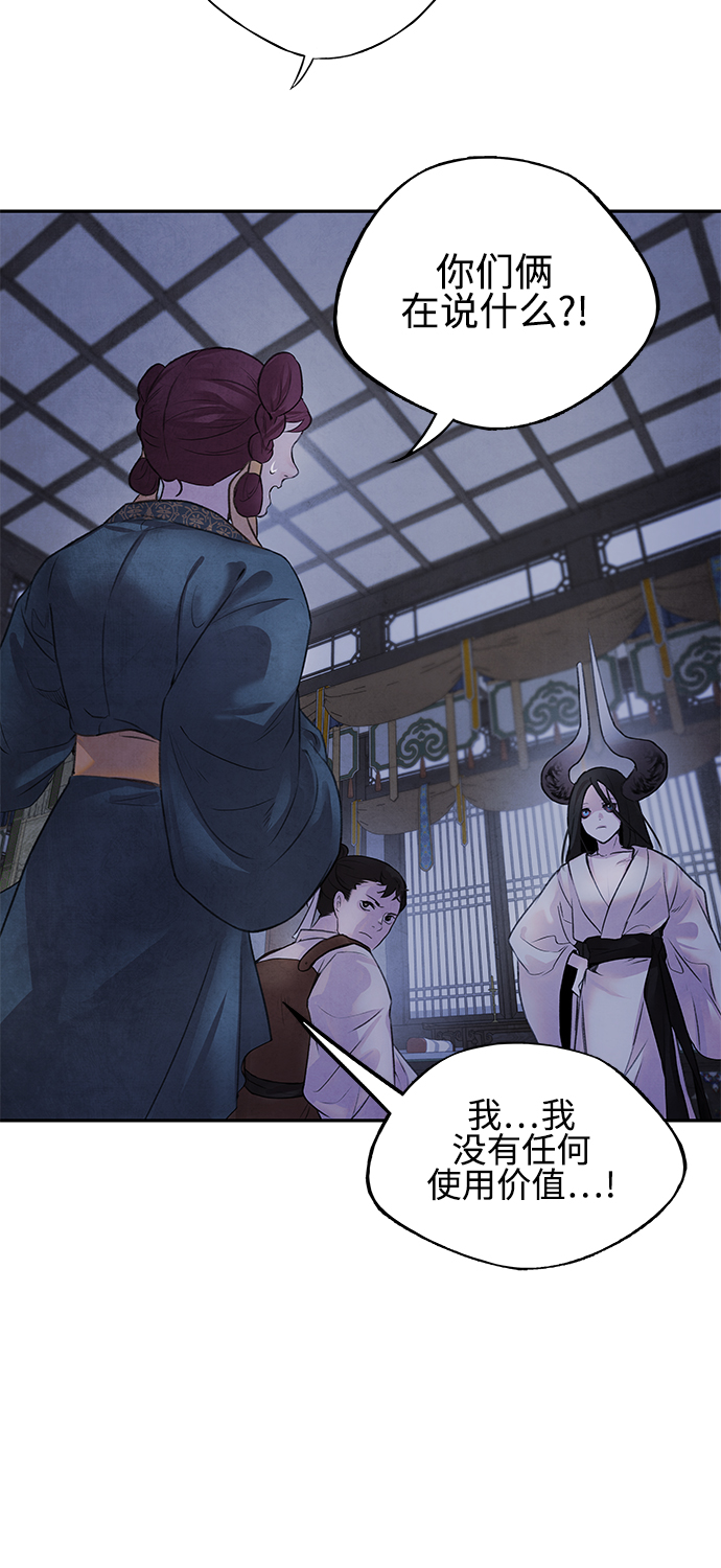 [第13话] 偷袭30