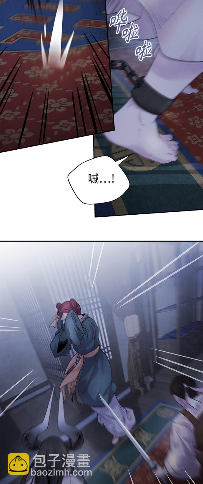 [第13话] 偷袭32