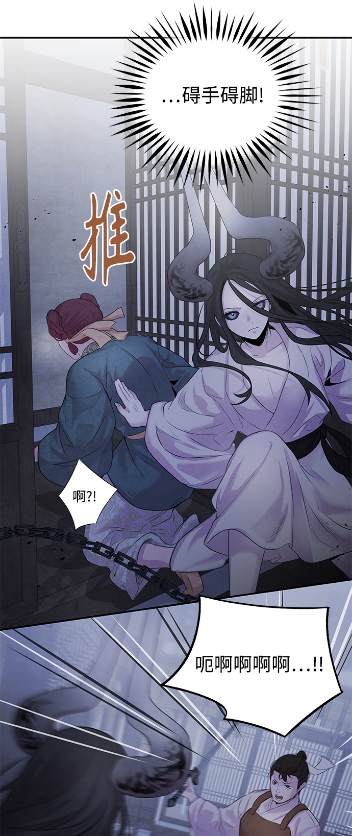 [第13话] 偷袭37