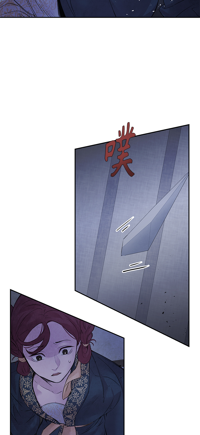 [第13话] 偷袭41