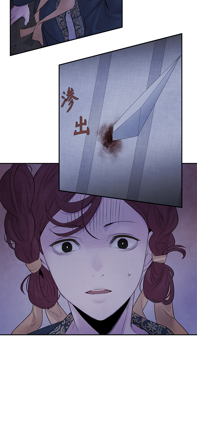 [第13话] 偷袭42