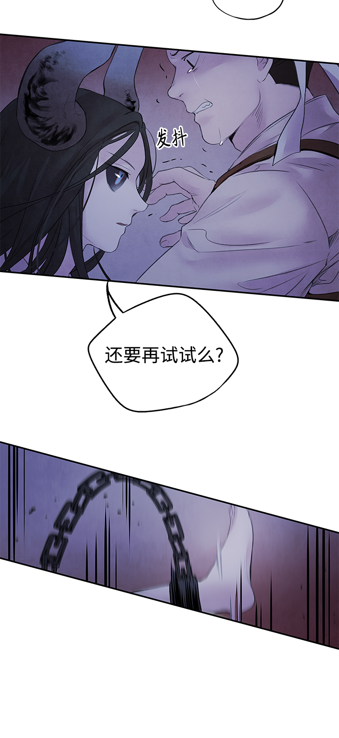 [第13话] 偷袭48