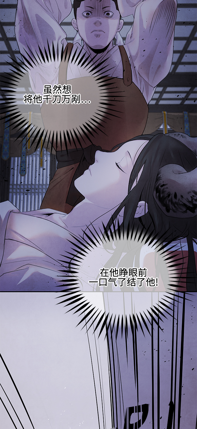 [第13话] 偷袭5