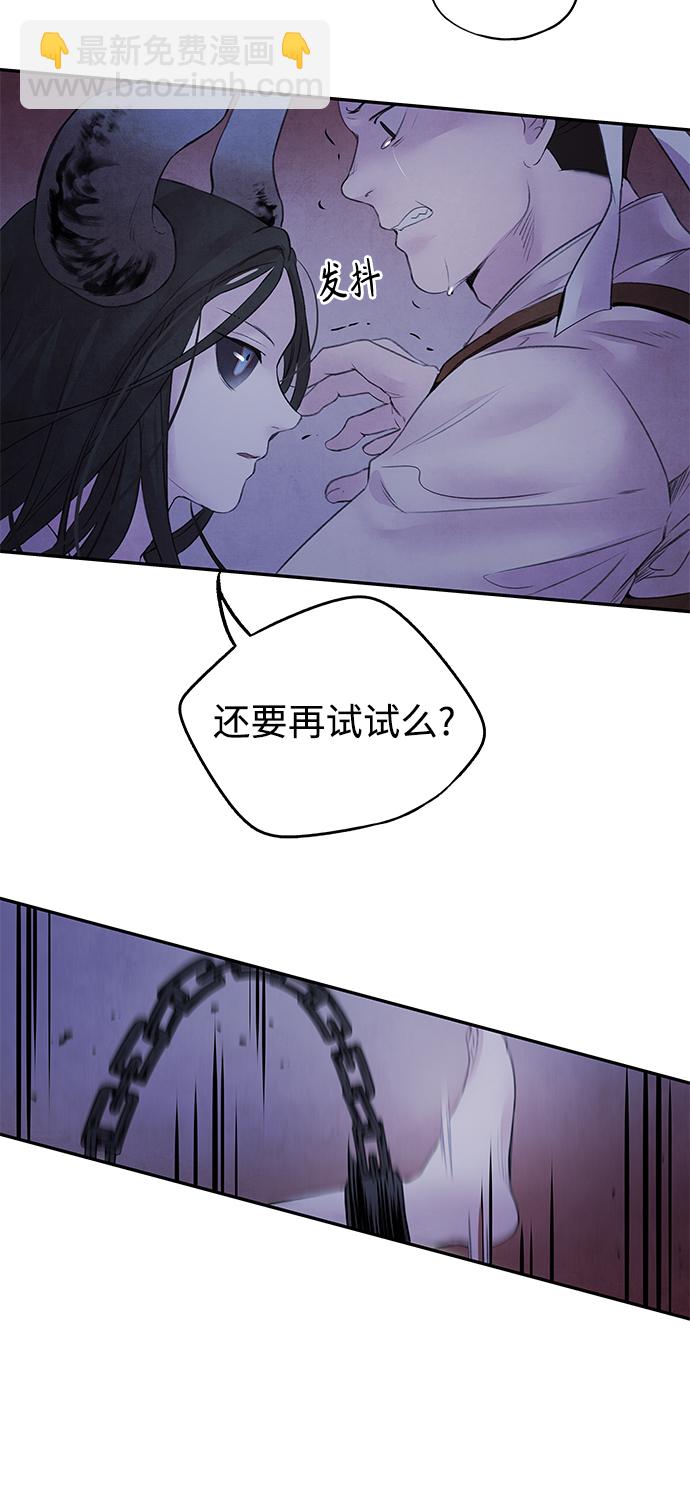 [第13话] 偷袭52
