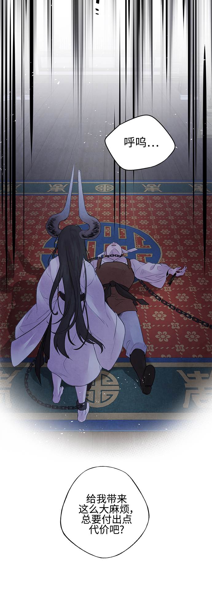 [第13话] 偷袭55