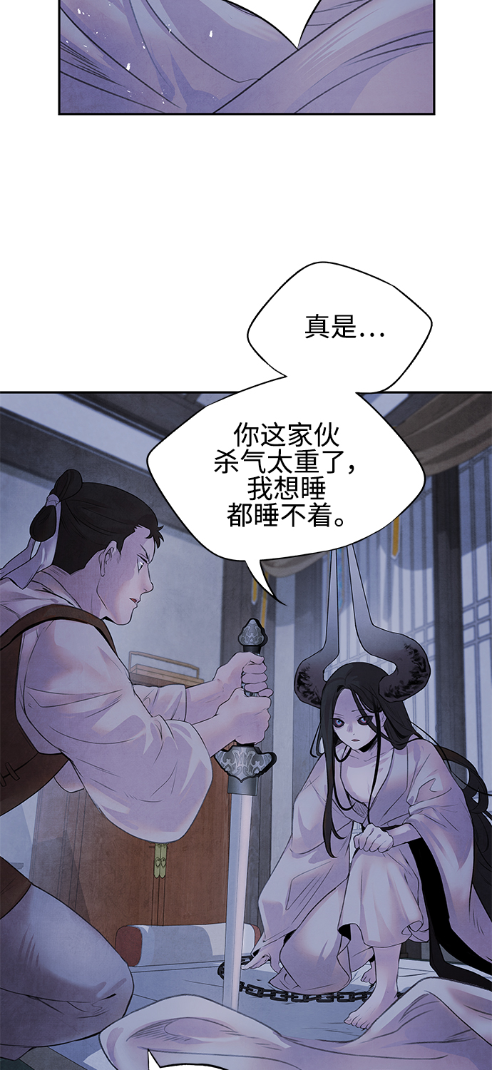 [第13话] 偷袭8