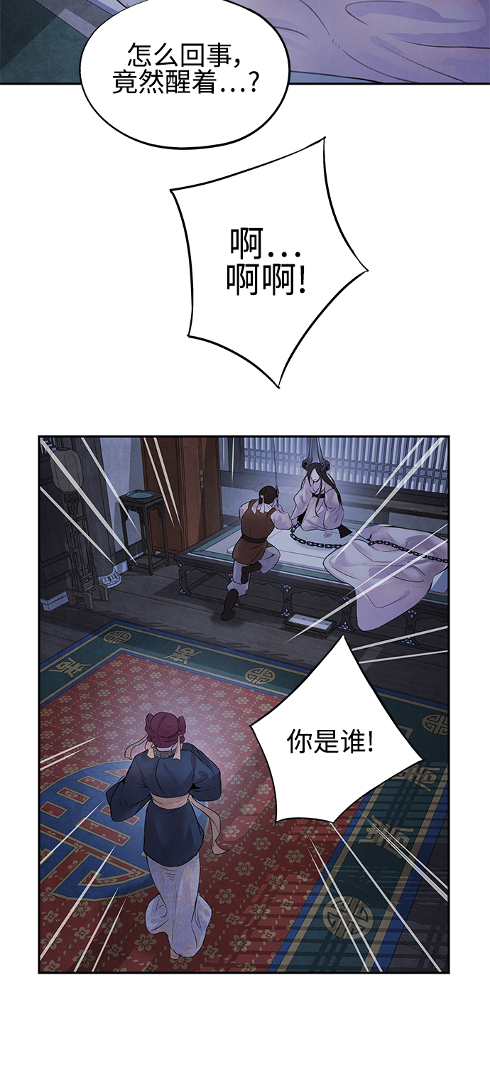 [第13话] 偷袭9