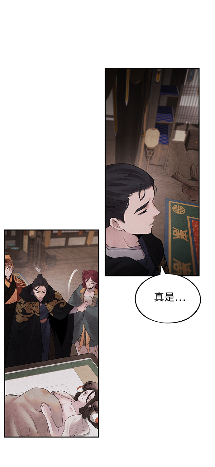 [第14话] 欺骗10