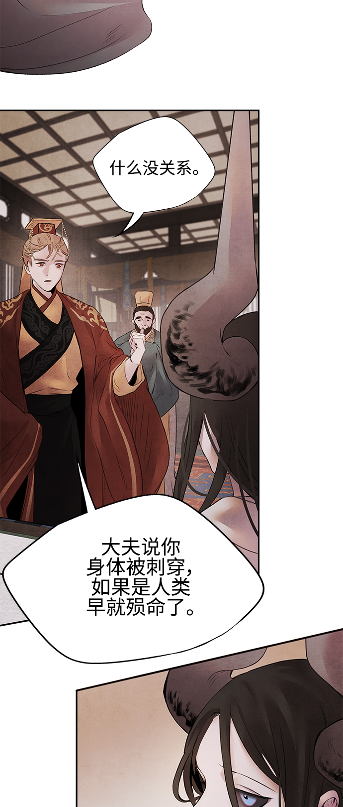 [第14话] 欺骗14