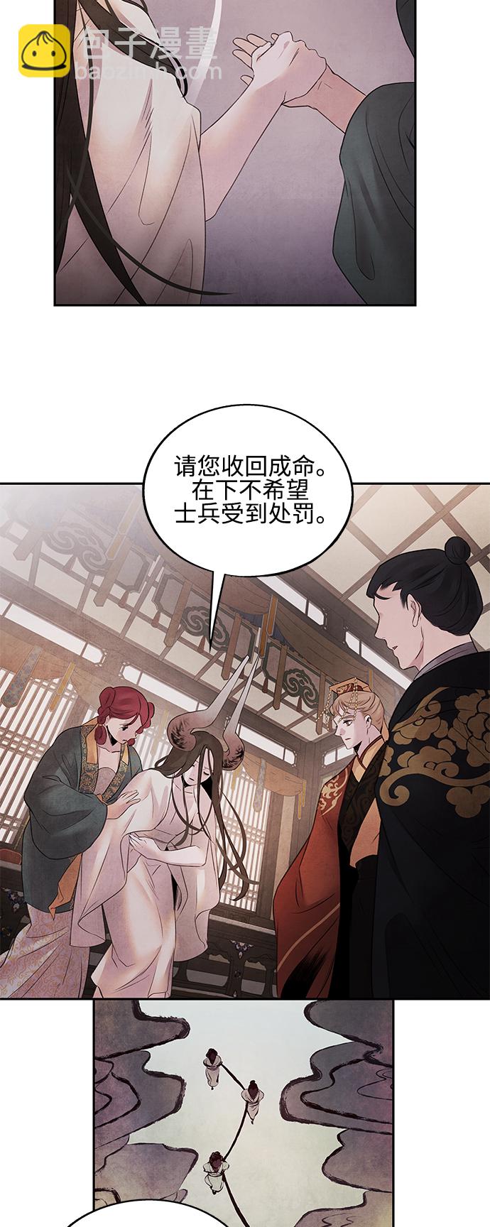[第14话] 欺骗20
