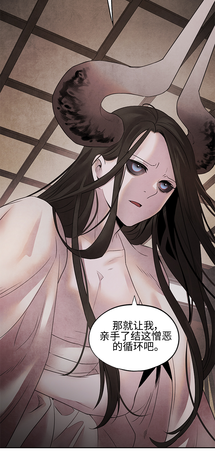 [第14话] 欺骗24