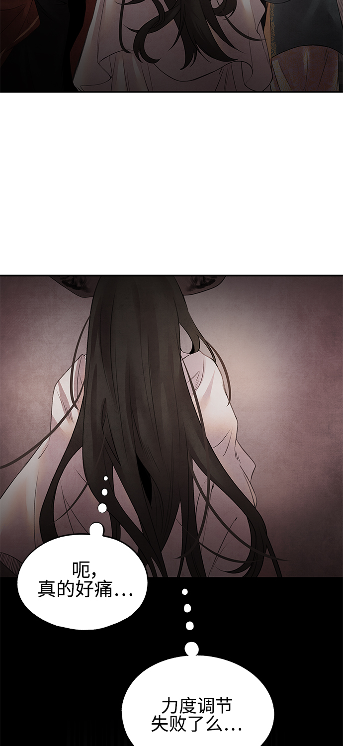 [第14话] 欺骗26