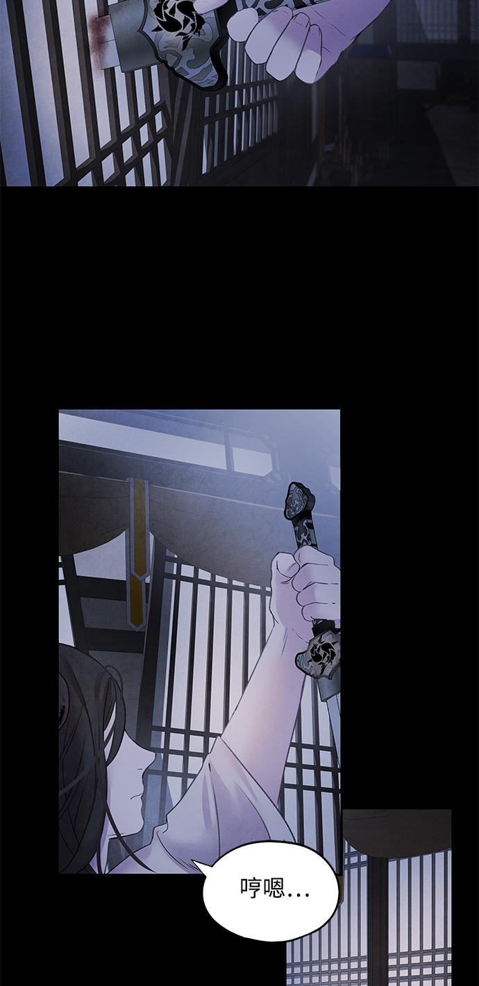 [第14话] 欺骗29