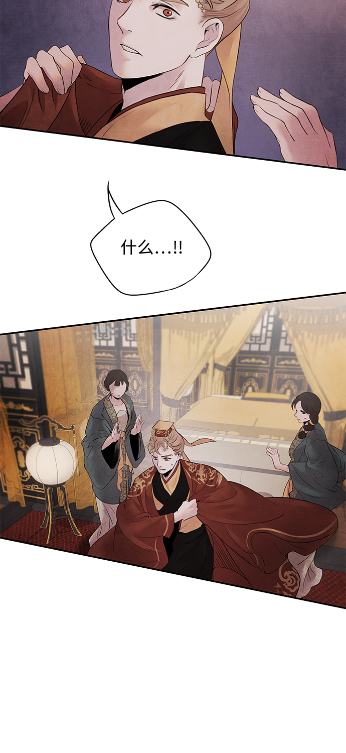 [第14话] 欺骗3
