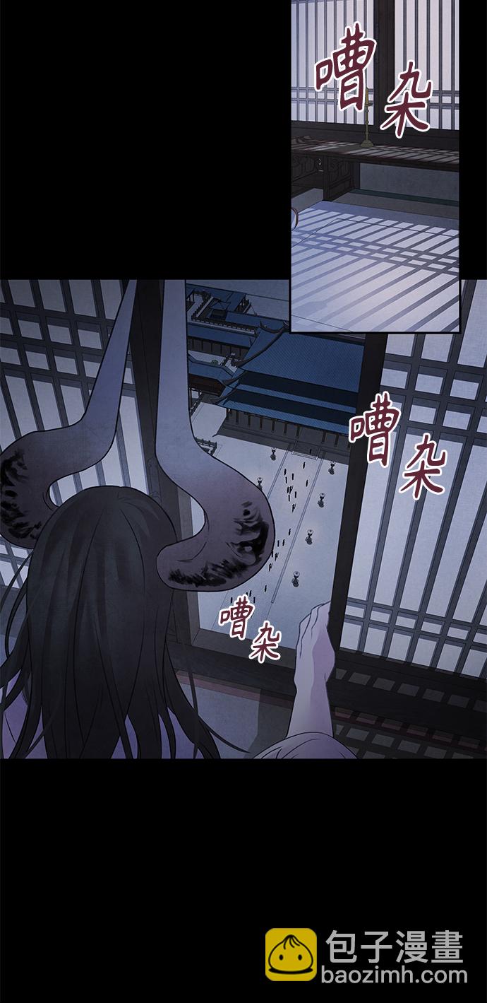 [第14话] 欺骗30