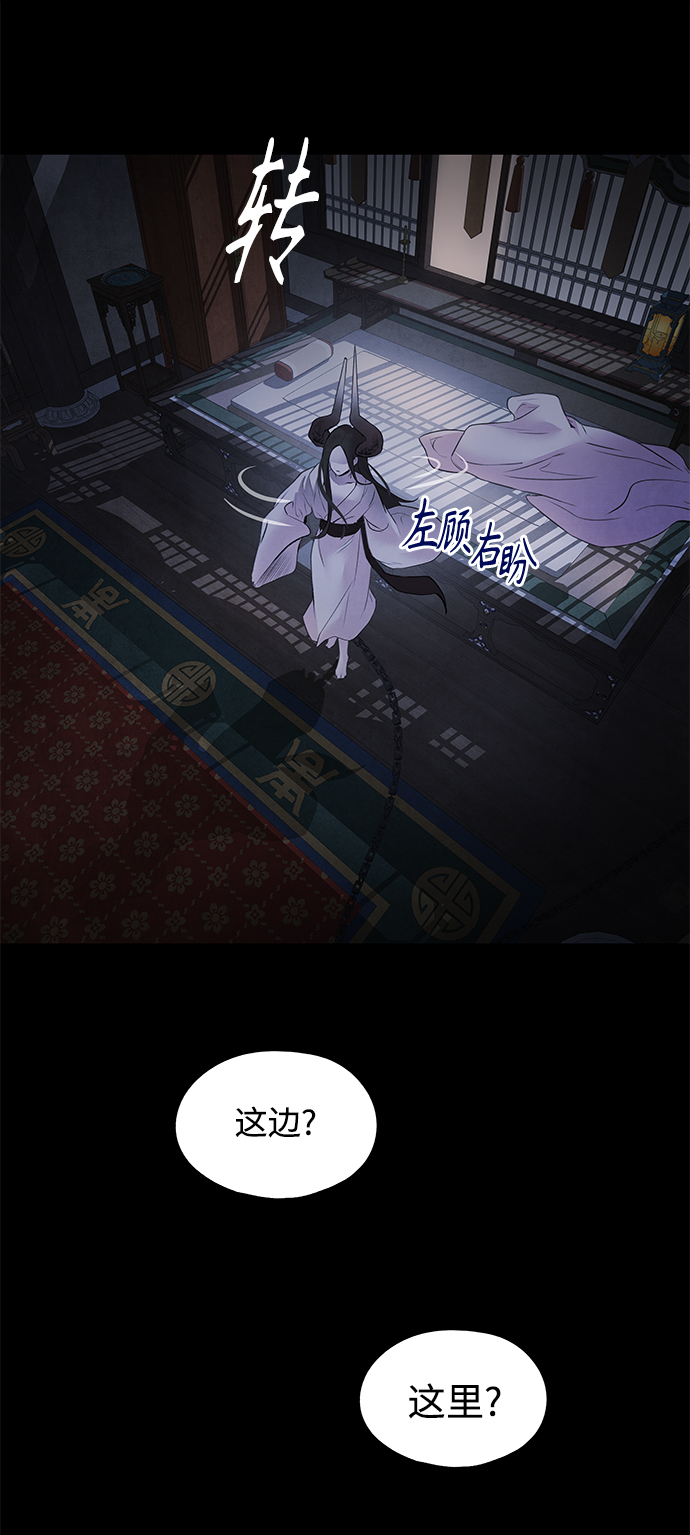 [第14话] 欺骗31