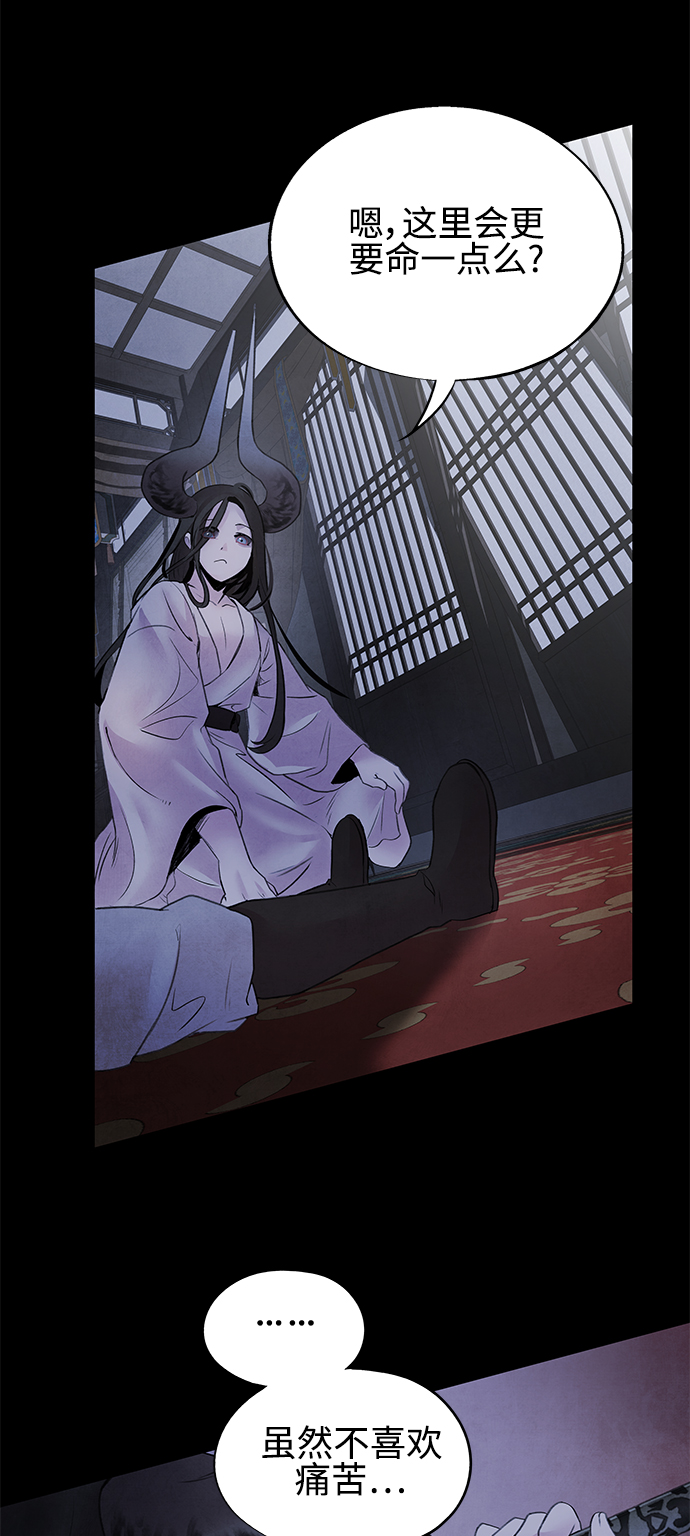 [第14话] 欺骗32
