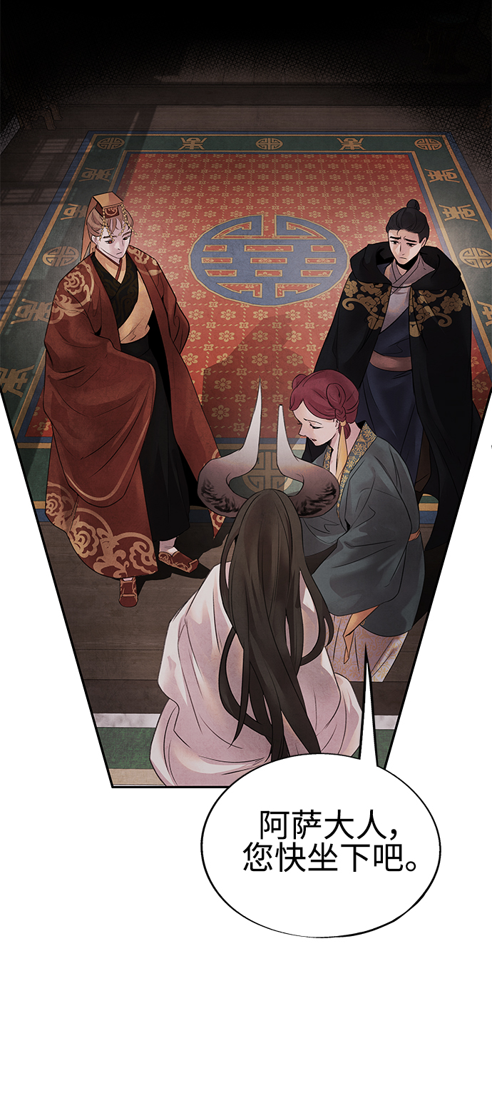 [第14话] 欺骗34