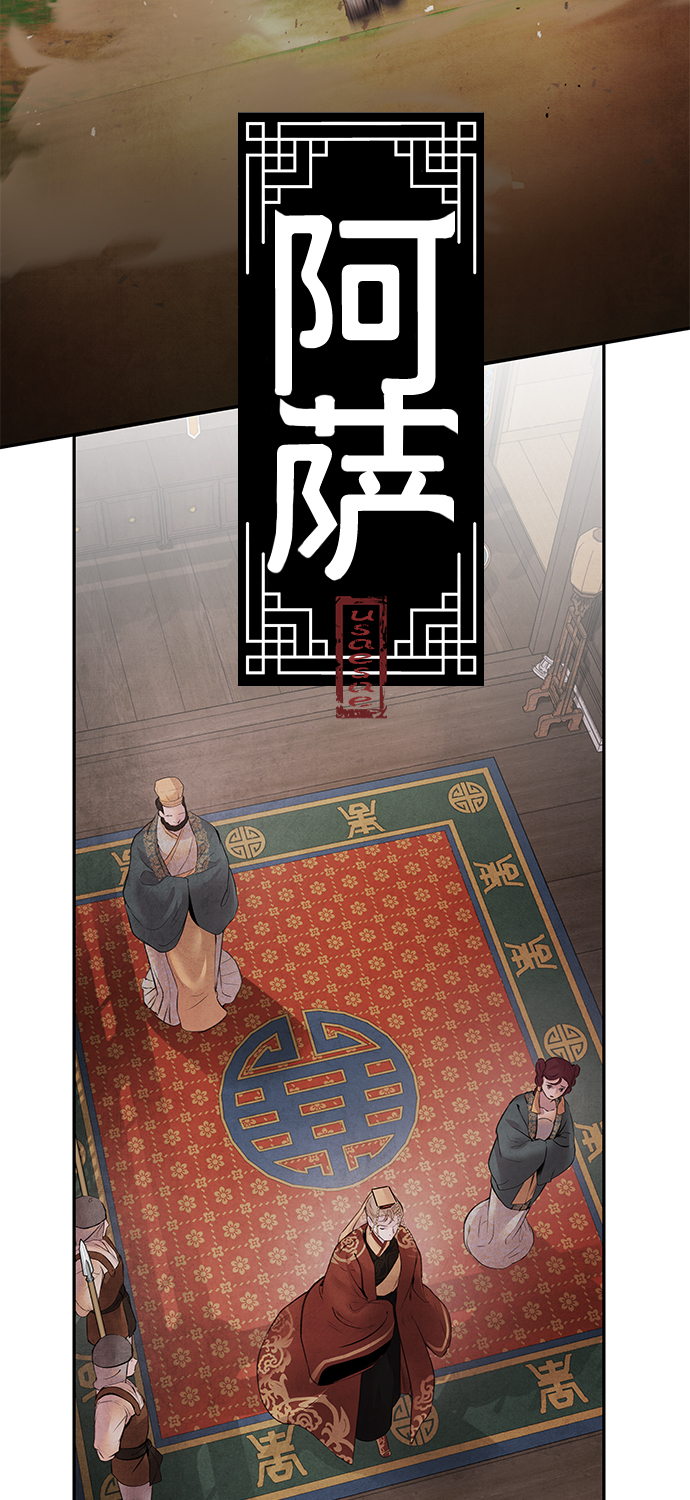 [第14话] 欺骗5