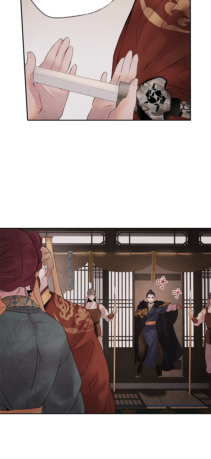 [第14话] 欺骗9