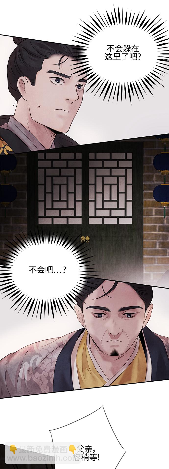 [第15话] 决心40