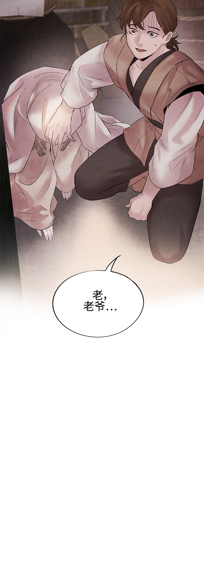 [第15话] 决心42
