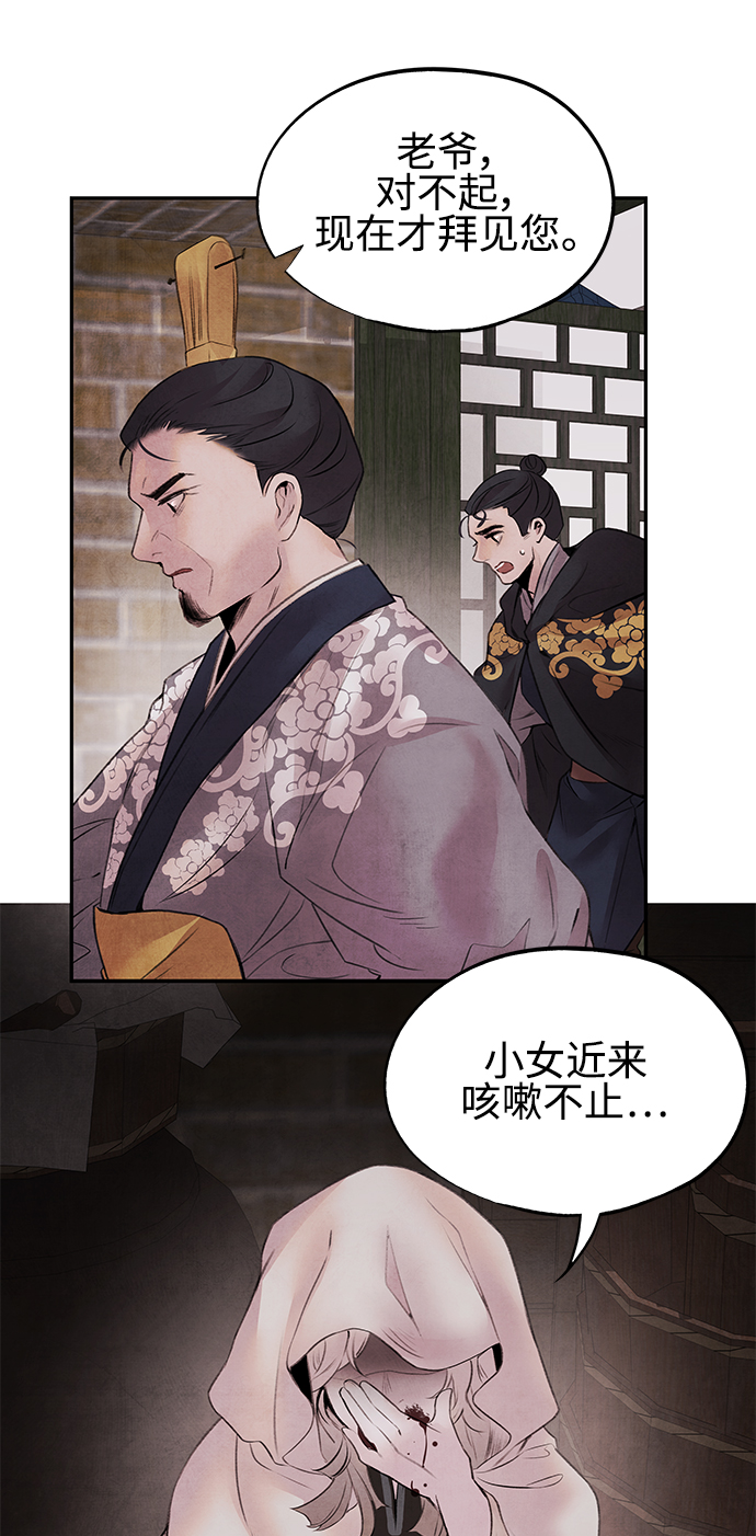 [第16话] 邂逅10
