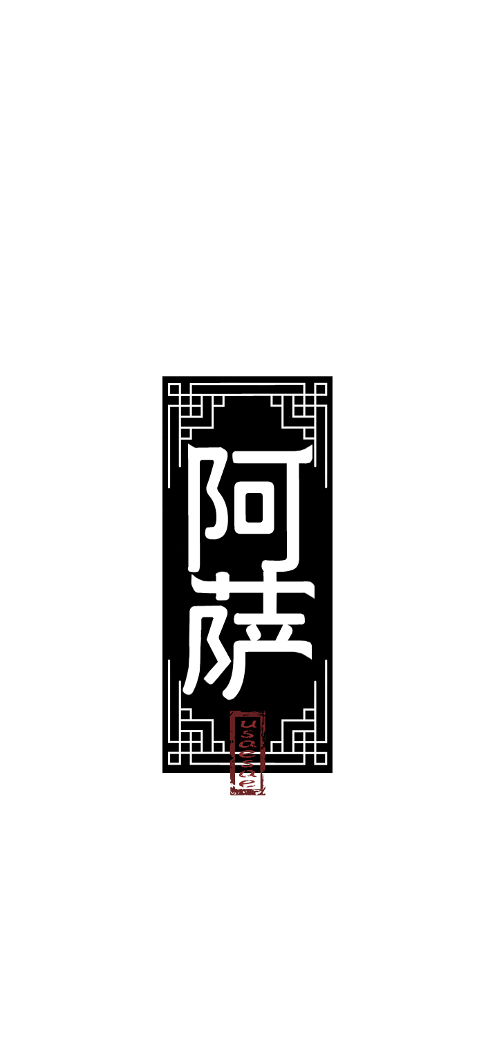 [第21话] 前夜1