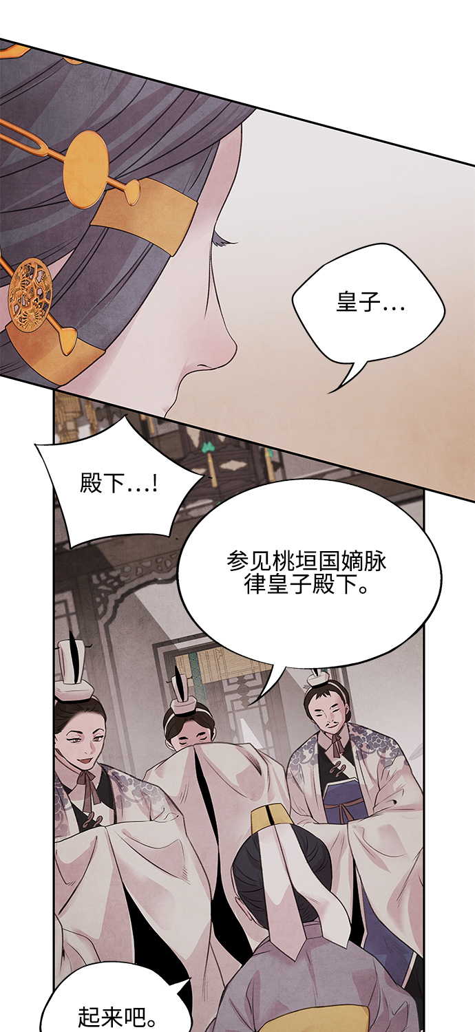 [第21话] 前夜11