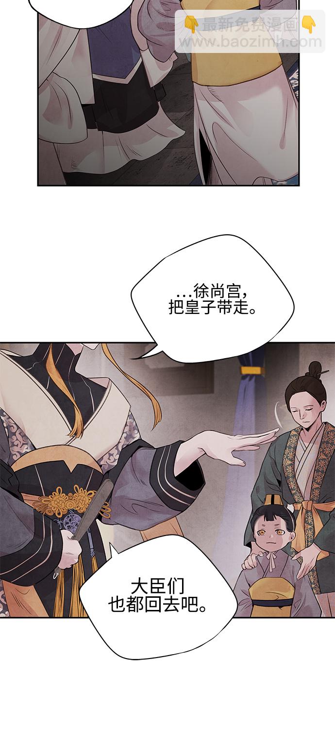 [第21话] 前夜12