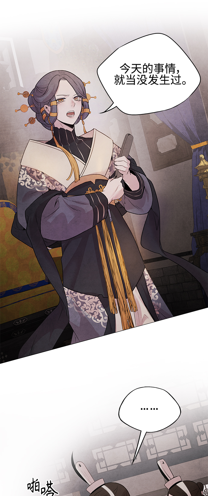 [第21话] 前夜13