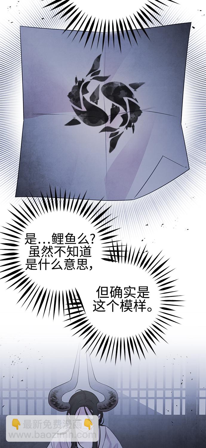 [第21话] 前夜19
