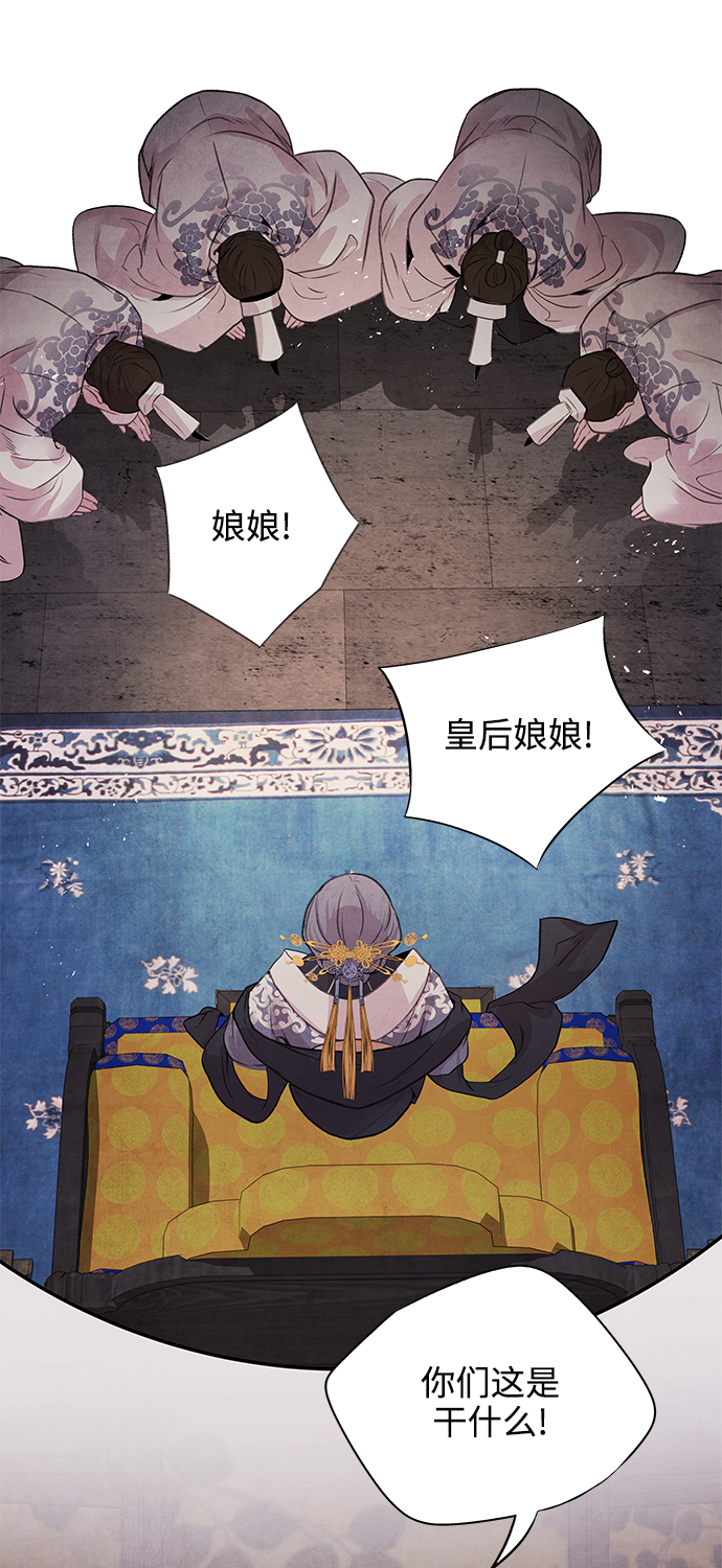 [第21话] 前夜2