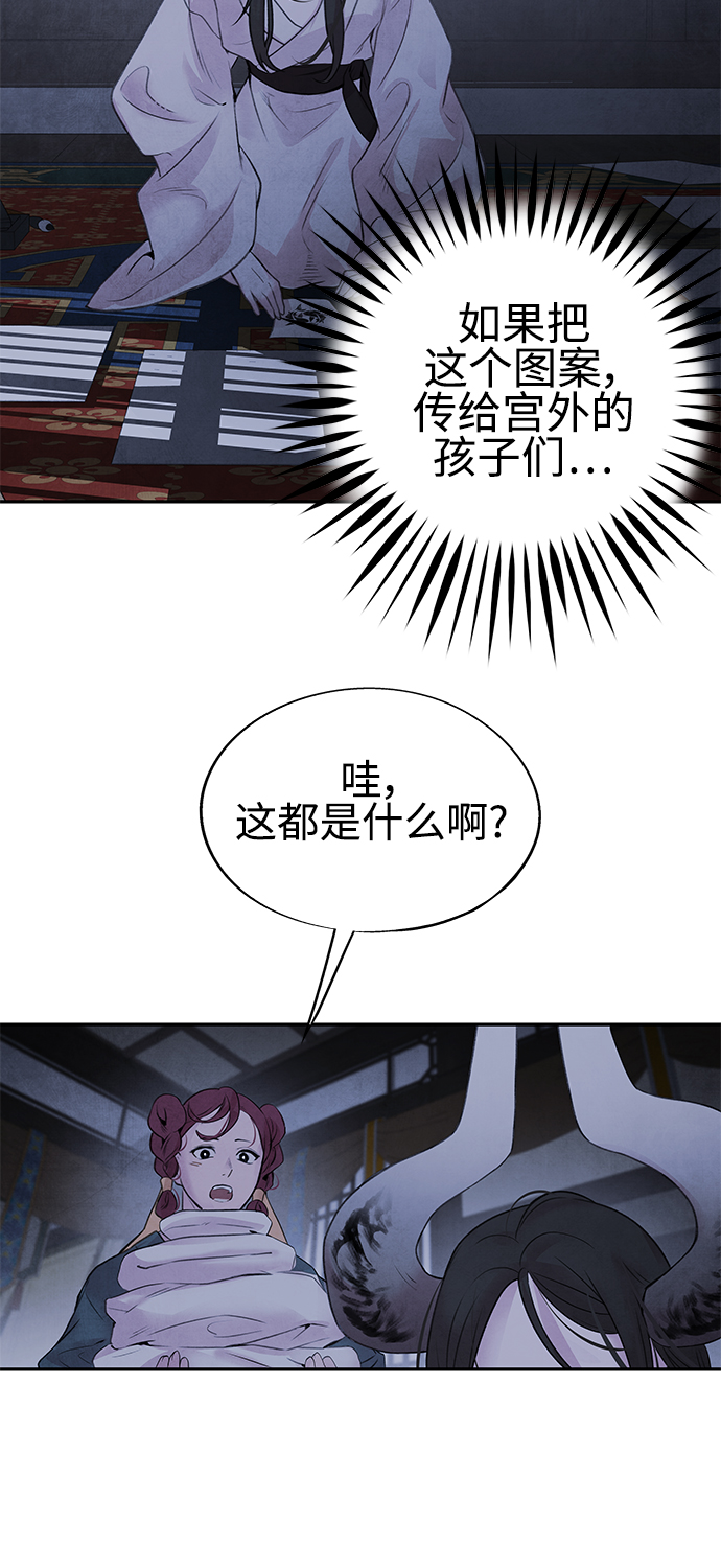 [第21话] 前夜20