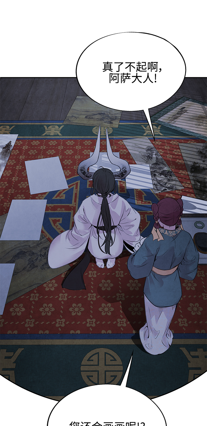 [第21话] 前夜21