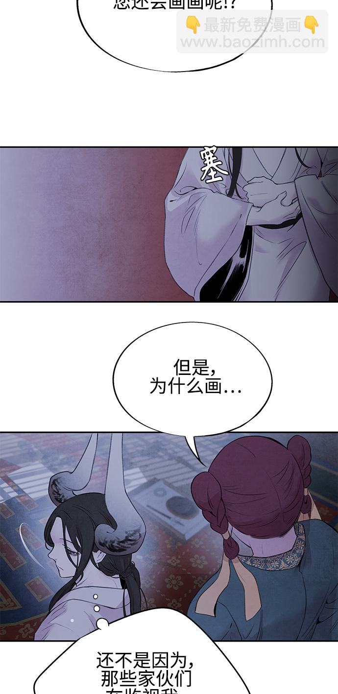 [第21话] 前夜22