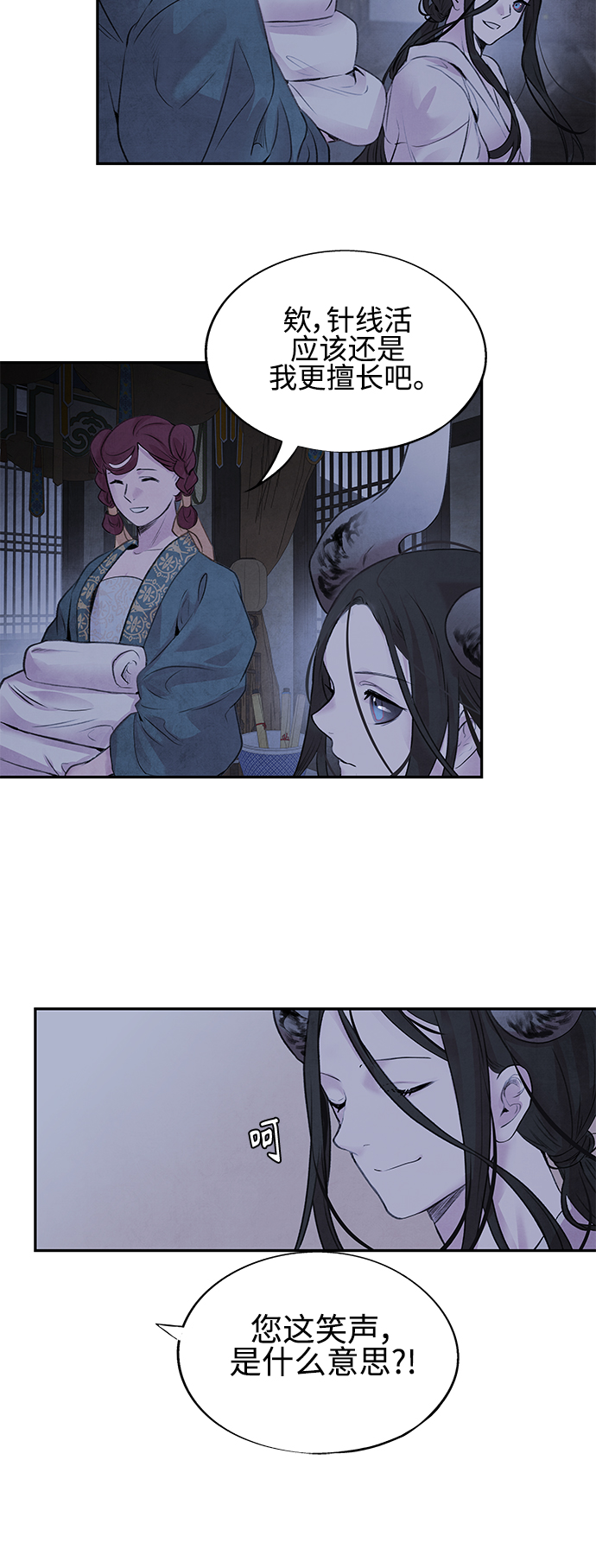 [第21话] 前夜25